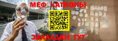 мдма Рыбинск