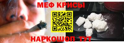 гашишное масло Рузаевка