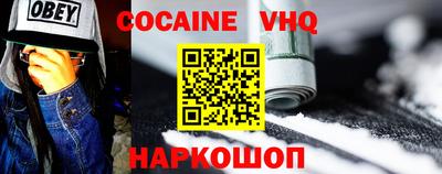 кокс Свободный