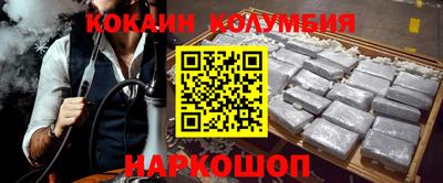 мдма Рыбинск