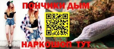 гашишное масло Рузаевка