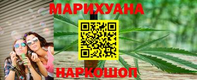 гашишное масло Рузаевка
