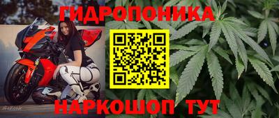 гашишное масло Рузаевка