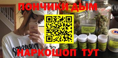 мдма Рыбинск