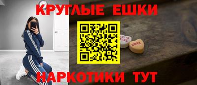 мдма Рыбинск