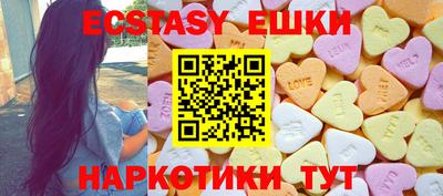 кокаин VHQ Севастополь