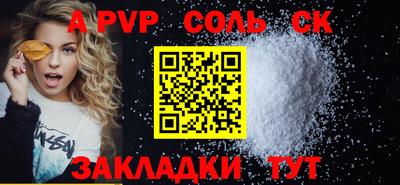 гашишное масло Рузаевка