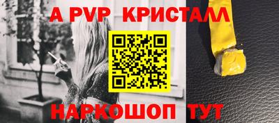 мдма Рыбинск
