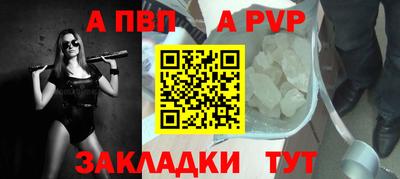 гашишное масло Рузаевка