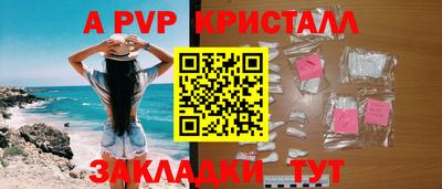 мдма Рыбинск