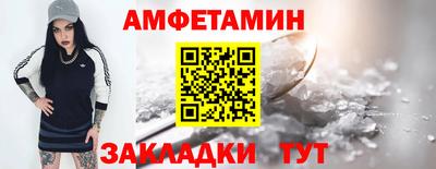 мдма Рыбинск