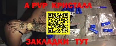 мдма Рыбинск