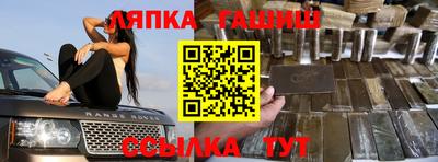 мдма Рыбинск