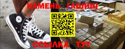 гашишное масло Рузаевка