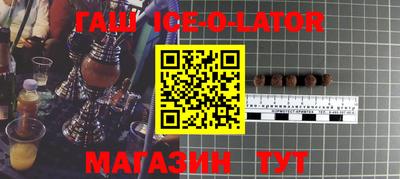 гашишное масло Рузаевка