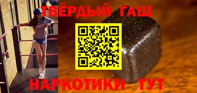 мдма Рыбинск