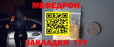 мдма Рыбинск