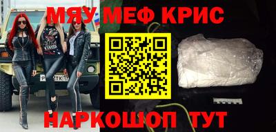 гашишное масло Рузаевка
