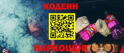 гашишное масло Рузаевка