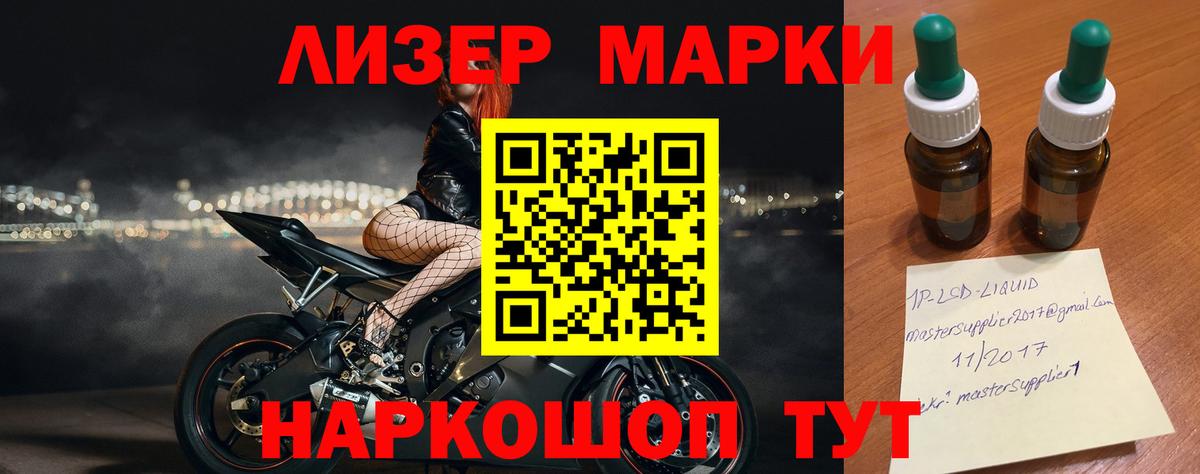 Лсд 25 экстази кислота Щёлково