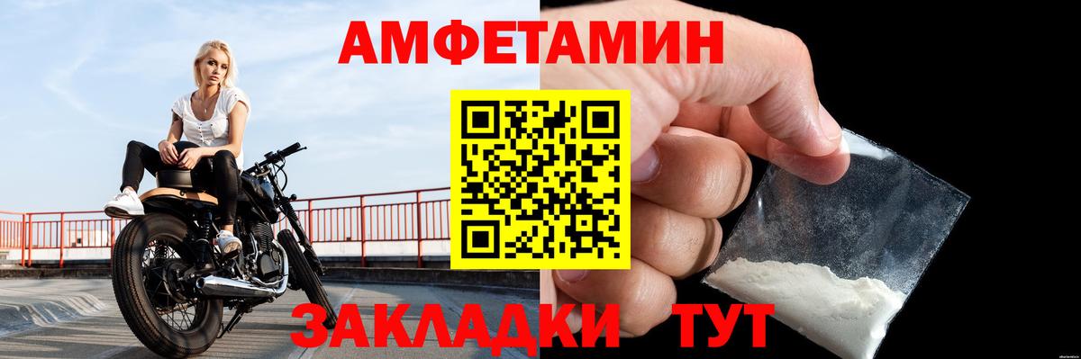 Первитин Methamphetamine  Первитин Methamphetamine  Щёлково  Вход с VPN 