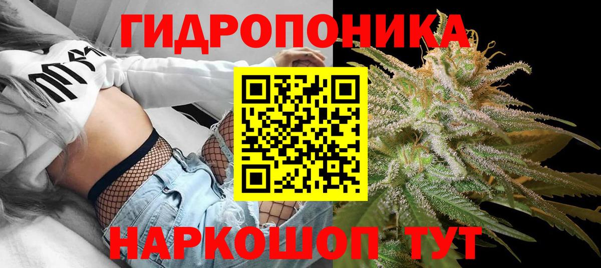 Марихуана индика  Конопля THC 21%  Вход с VPN  Марихуана план  Щёлково 