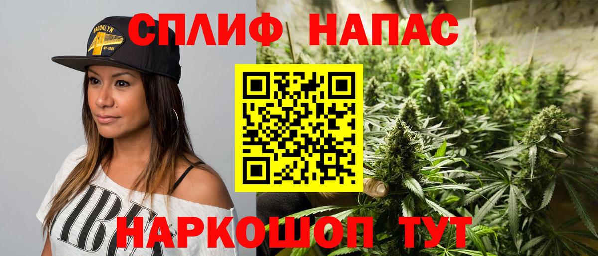 Шишки марихуана индика Щёлково